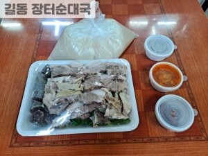 순대국(2인분)(반조리)