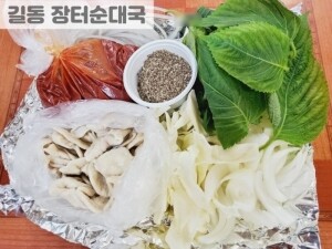 곱창볶음(비조리)