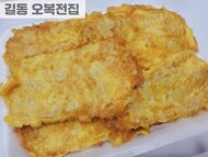 동태전(400g)