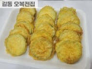 호박전(400g)