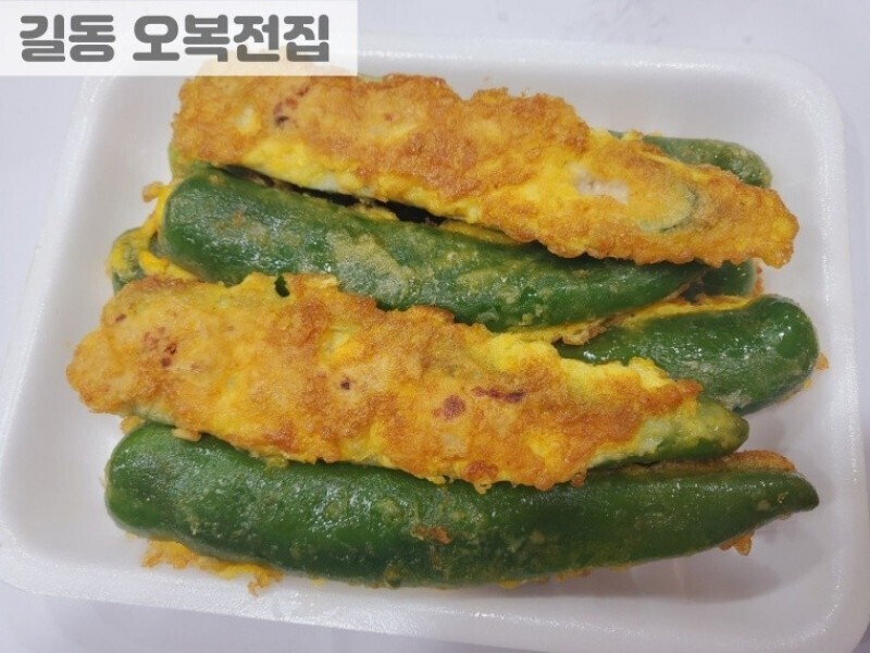 빈손장보기,고추전(400g)