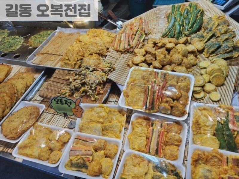 빈손장보기,모듬전(400g)