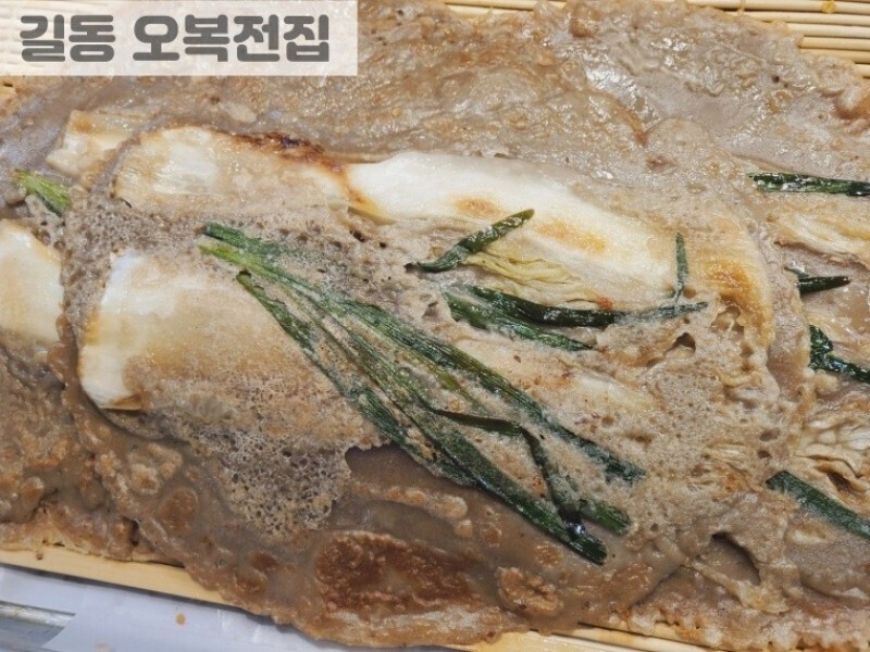 빈손장보기,메밀전(2장)