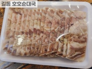 편육