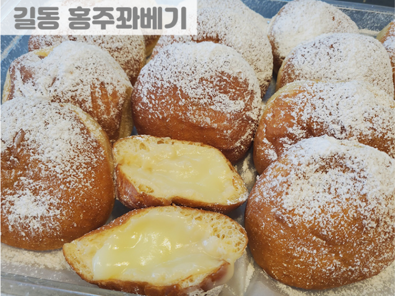 빈손장보기,슈크림 도넛 (2개)