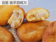 생도넛(4개)