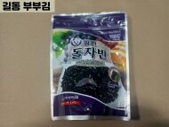 돌자반(70g)