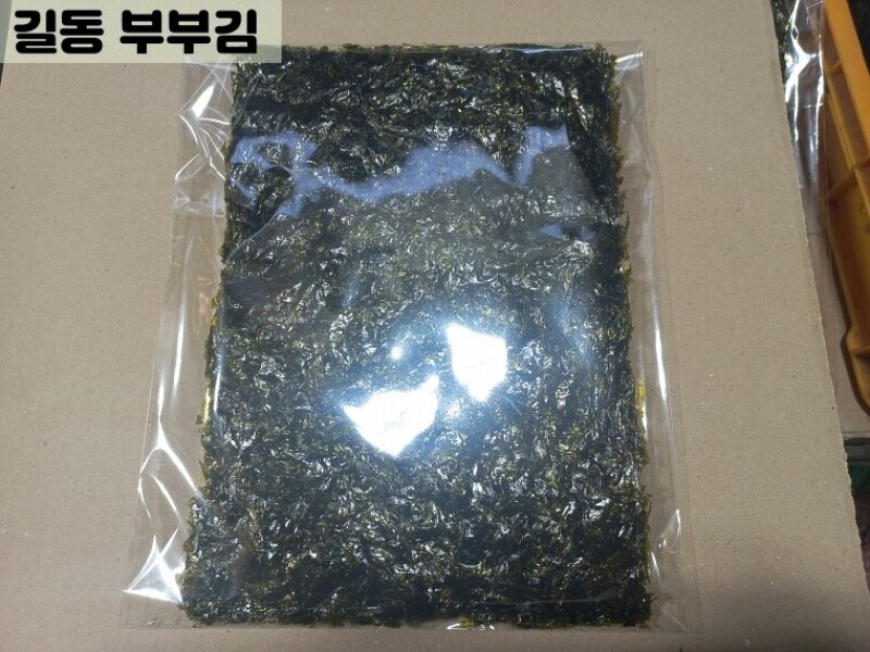빈손장보기,저염김(곱창돌김)