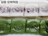 앙꼬절편