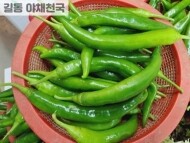 롱아삭이(1소쿠리)