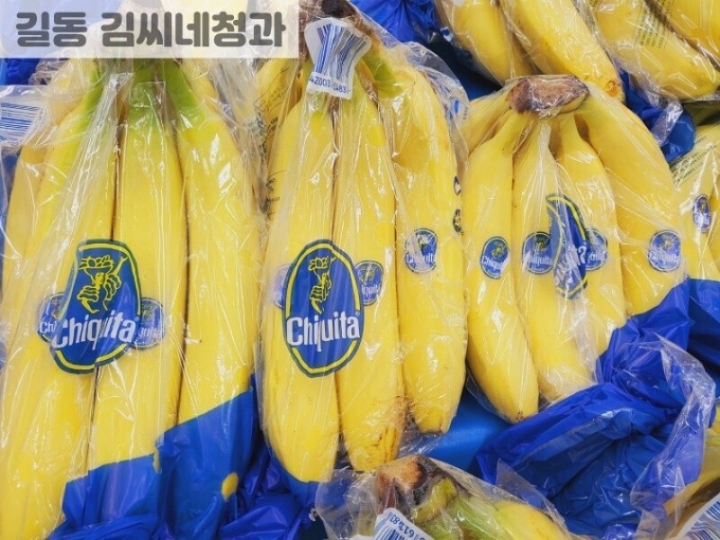 빈손장보기,바나나 1송이