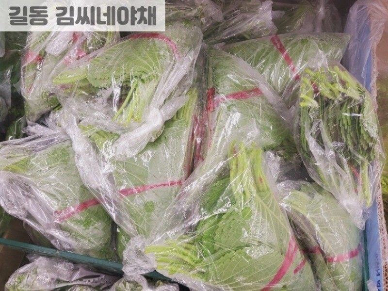 빈손장보기,깻잎(1봉/3묶음)