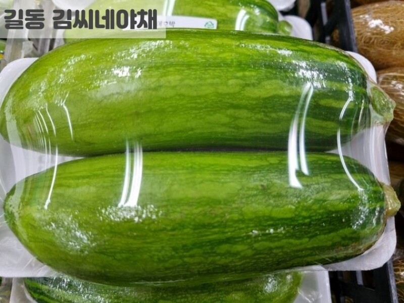 빈손장보기,애호박