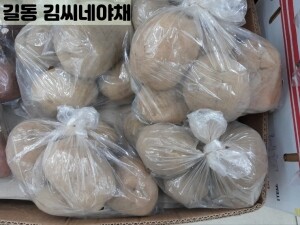 햇감자(1봉)