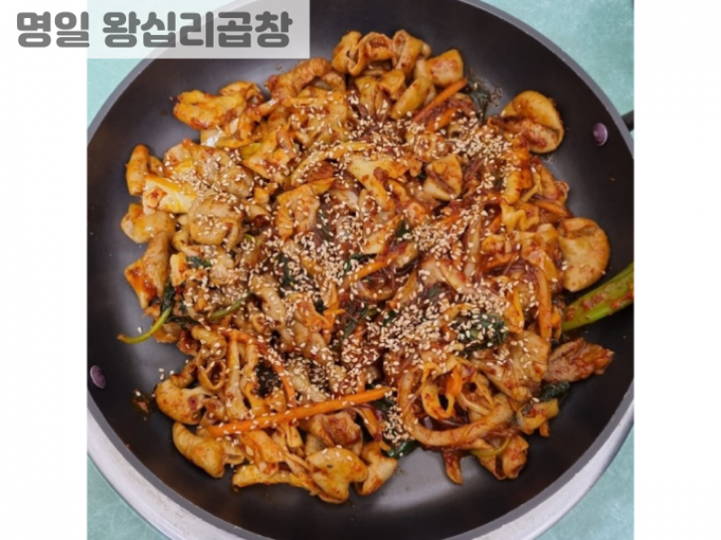 빈손장보기,알곱창