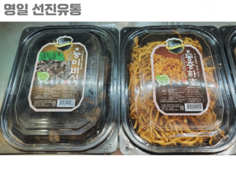 빈손장보기,건능이 버섯(1팩)
