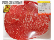 한우 1++ 불고기 300g