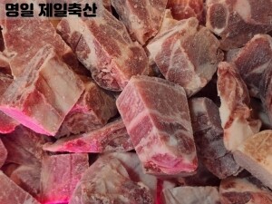 한돈냉동갈비(1kg)