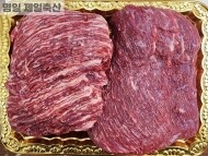 1++한우치마양지(덩어리) 300g