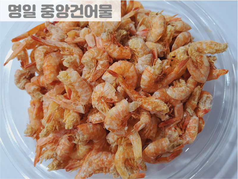 빈손장보기,꽃새우(150g)