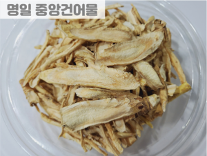 건도라지(120g)