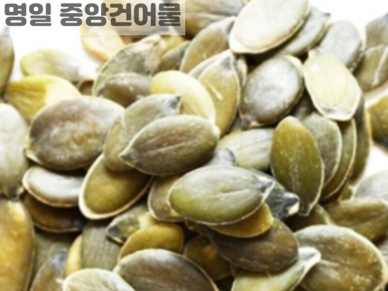 빈손장보기,호박씨(400g)