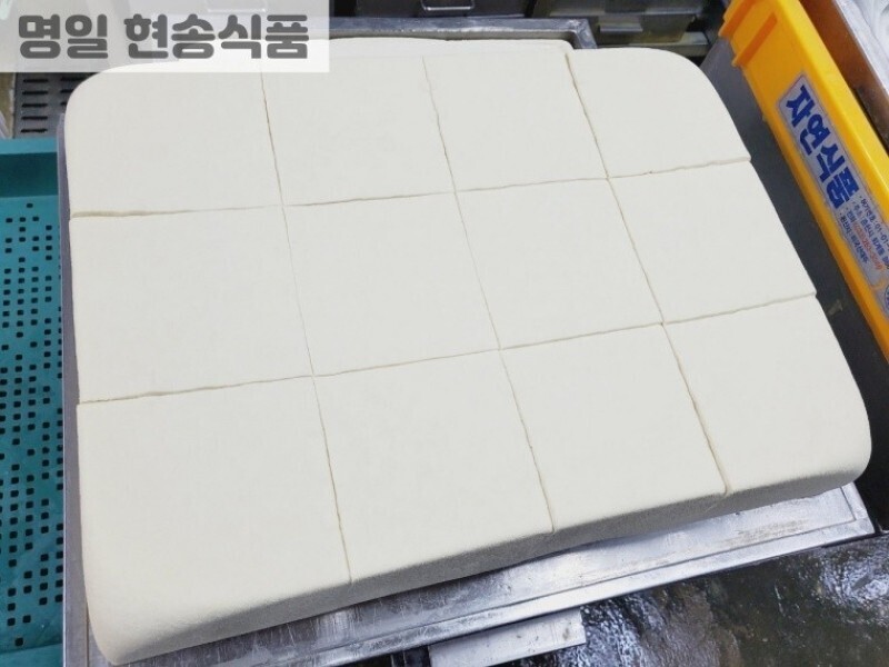 빈손장보기,두부(수입산)