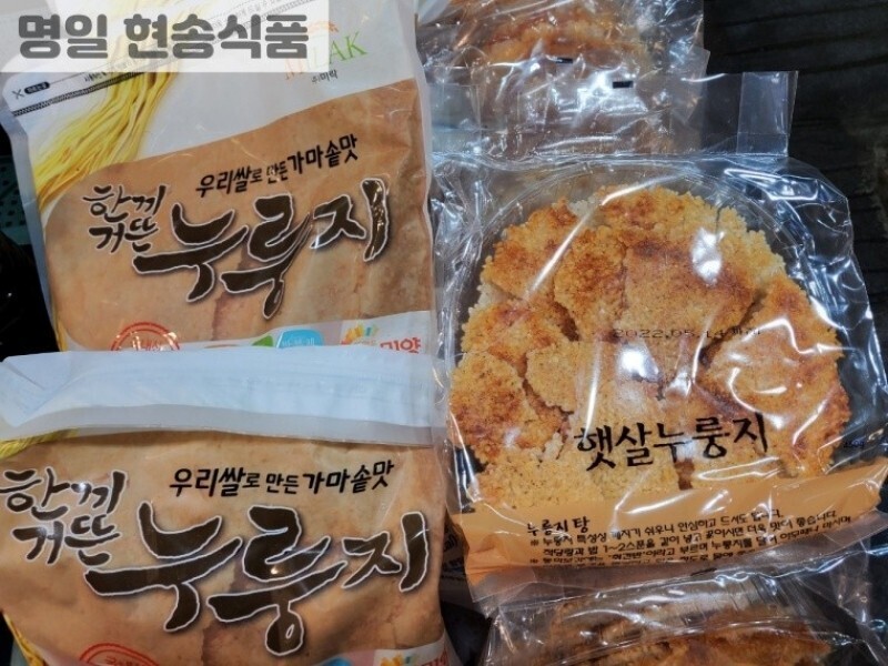 빈손장보기,국산누룽지