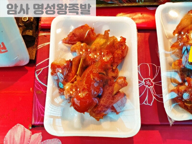 빈손장보기,미니족발