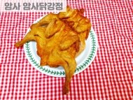 통닭