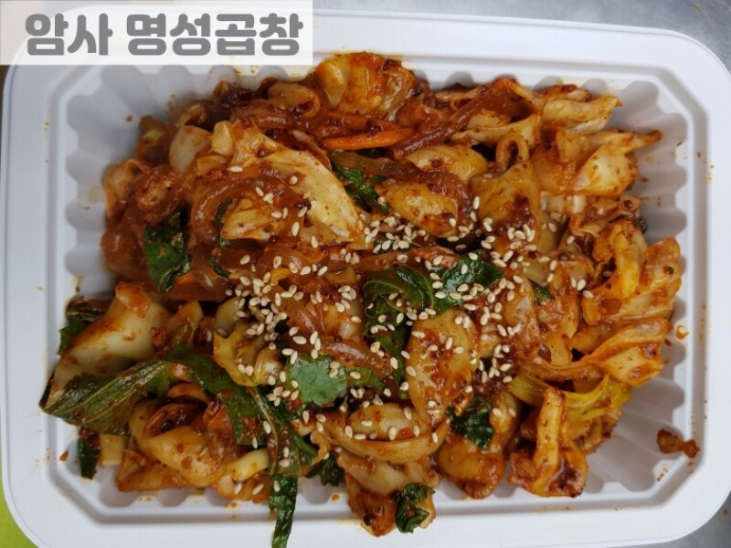 빈손장보기,야채곱창(1인분)