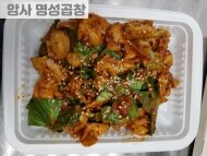 알곱창(1인분)