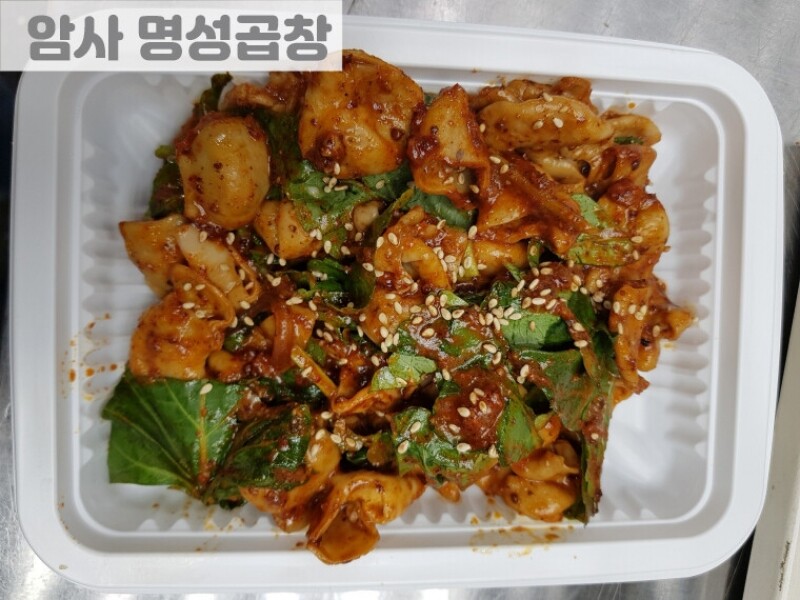 빈손장보기,알곱창(1인분)