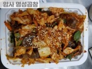 야채곱창+순대볶음