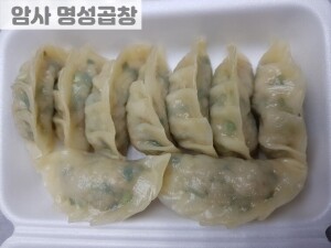 교자만두