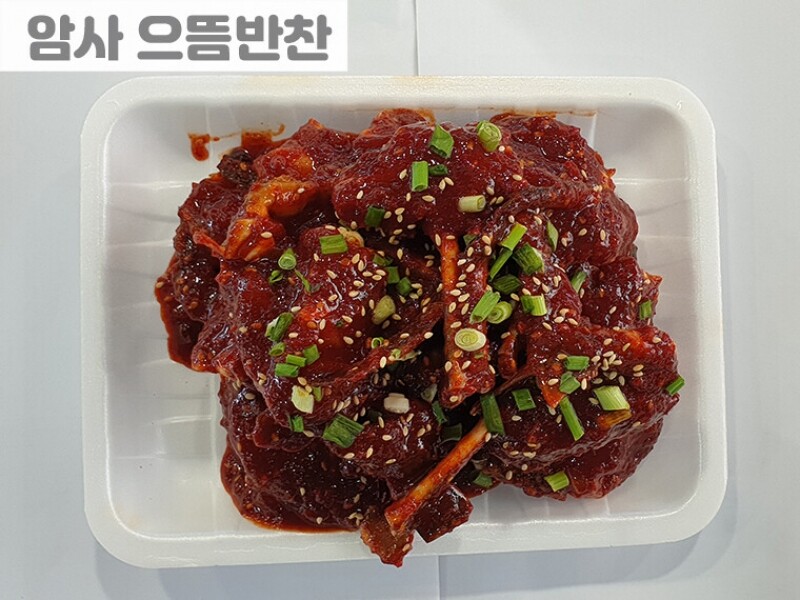 빈손장보기,양념게장