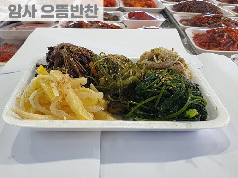 빈손장보기,모듬나물(1팩)
