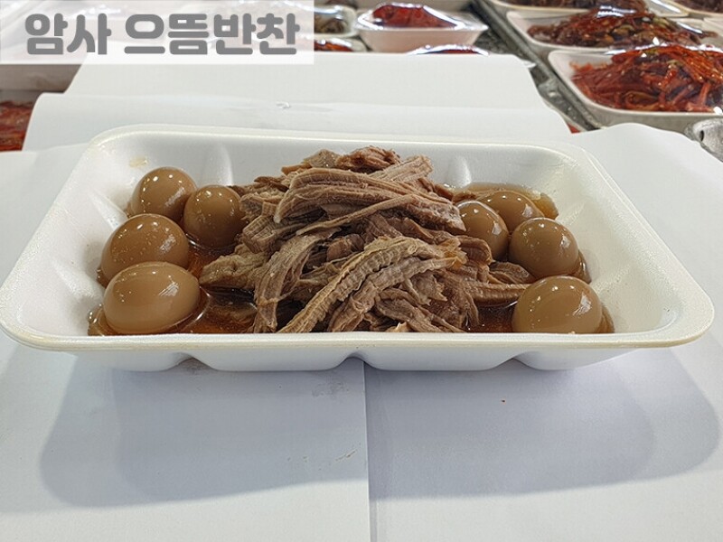 빈손장보기,메추리 고기 장조림(1팩)