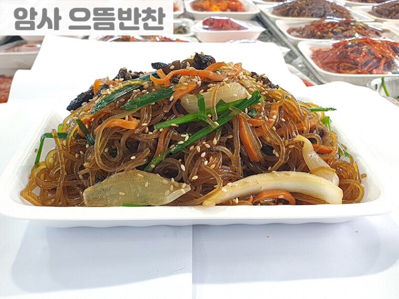 빈손장보기,잡채(1팩)