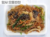 잡채(1팩)