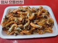 새우볶음 (1팩)
