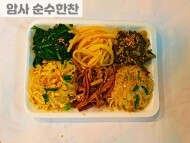 6종나물