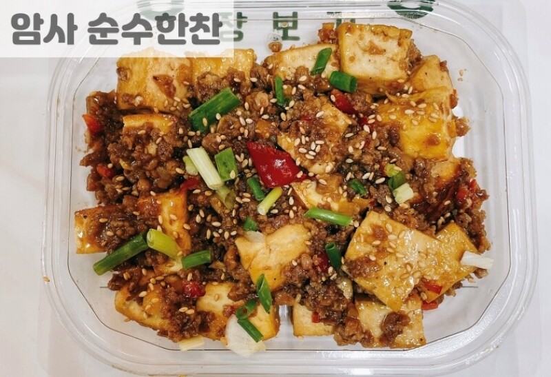 빈손장보기,돼지고기,두부간장조림 350g