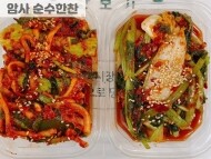 김치 골라담기 2팩