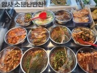 김치류 (선택)