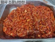 오징어젓갈 (400g)
