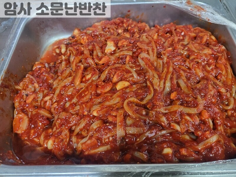 빈손장보기,오징어젓갈 (400g)