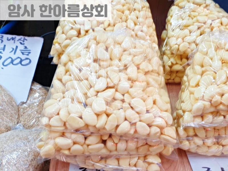 빈손장보기,마늘류 (700g)