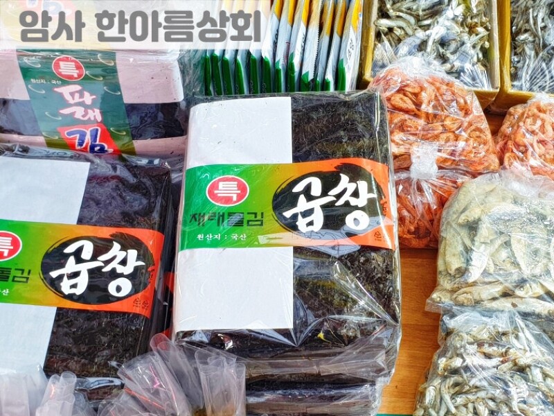 빈손장보기,곱창김 (50매)