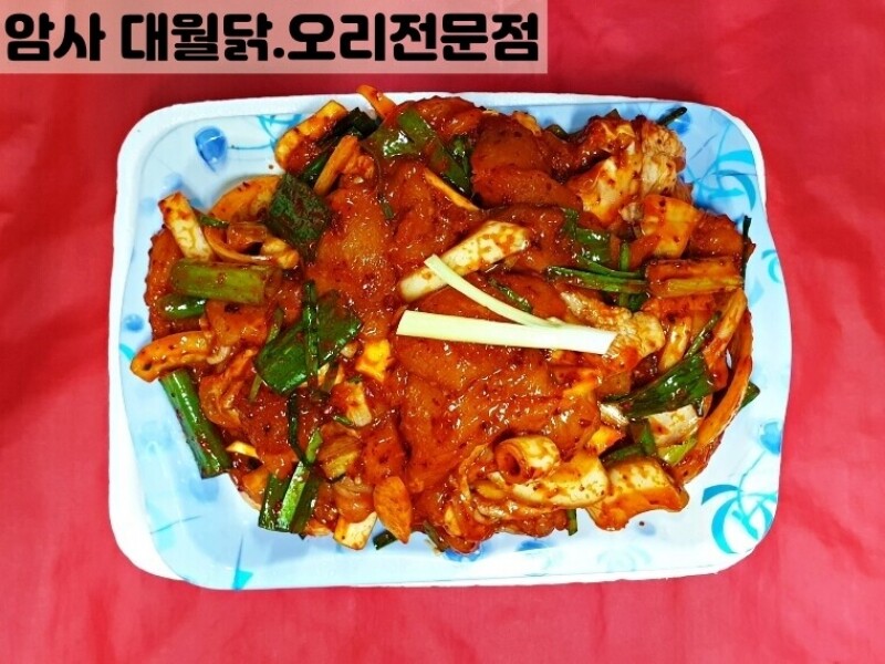 빈손장보기,닭갈비양념 (1.4KG)